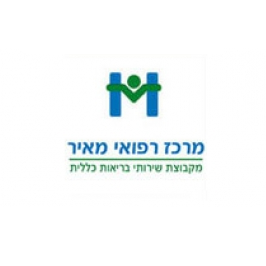 מרכז רפואי מאיר