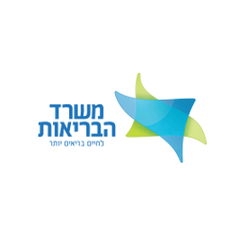 משרד הבריאות